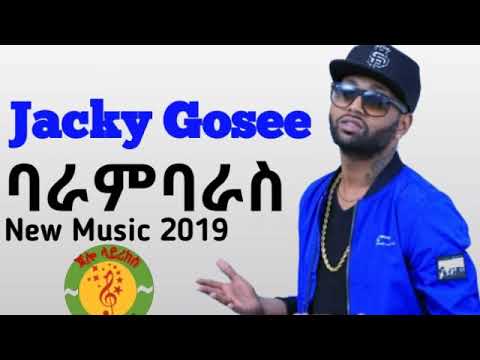 Jacky Gosee Baranbaras (ባራምባራስ) New Ethiopian Music 2019