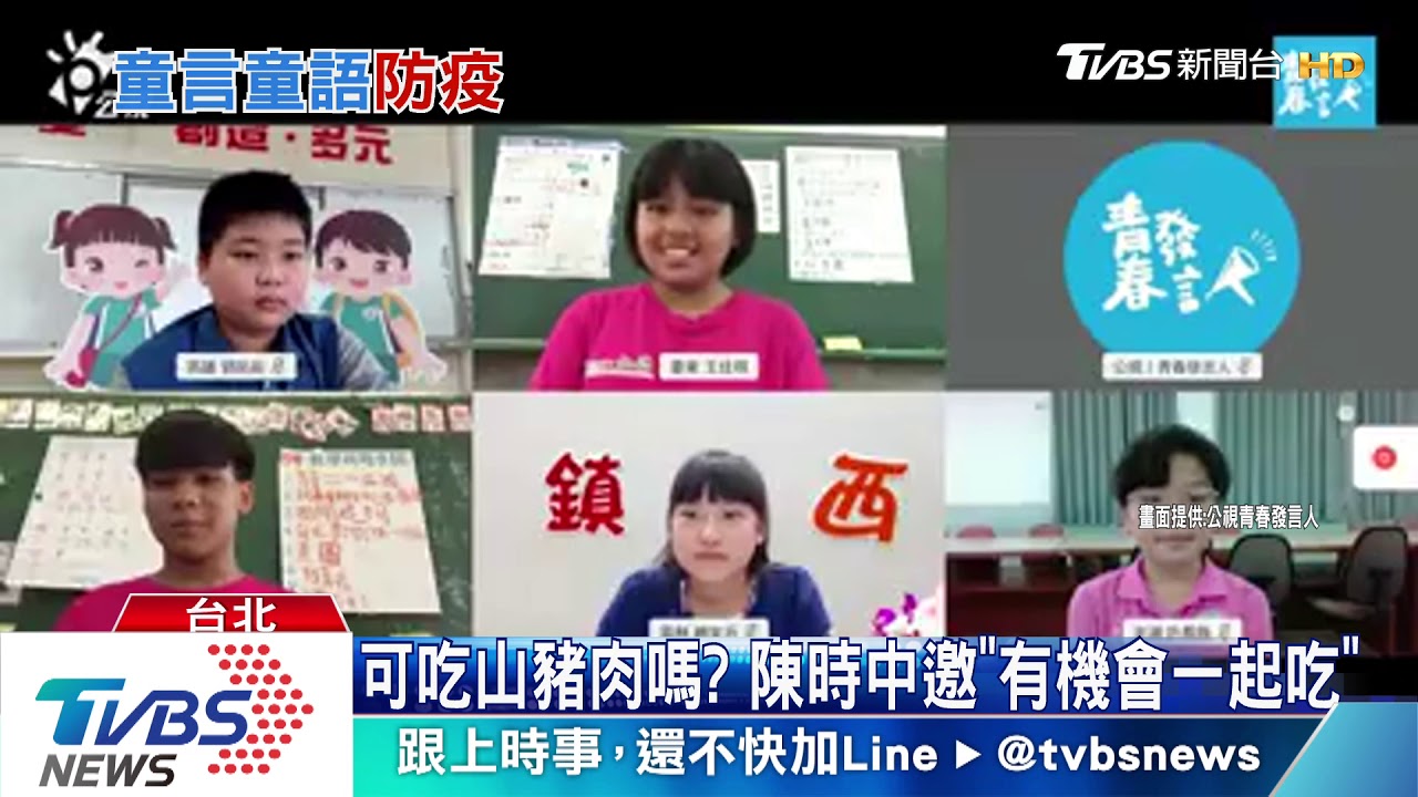 我有問題！兒童版記者會　阿中部長耐心答