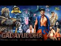 Gadayuddha Movie Hindi Dubbed Movie 2025 Sumit Sadhu Kokila Aishwarya Hindi Movie