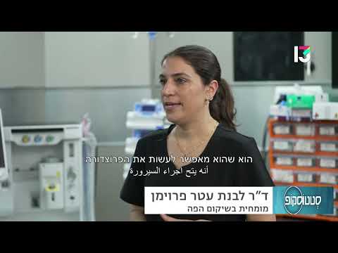 טיפול שיניים לסובלים מחרדה דנטלית