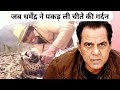 Dharmendra Killed Cheetah While Shooting For 1979 Film Kartavya