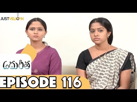 Edureetha Episode 116 - Vasu Inturi || Gunnam Gangaraju || Just Yellow