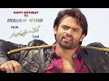 Subramanyam For Sale Trailer Happy Birthday Power Star Pawan Kalyan
