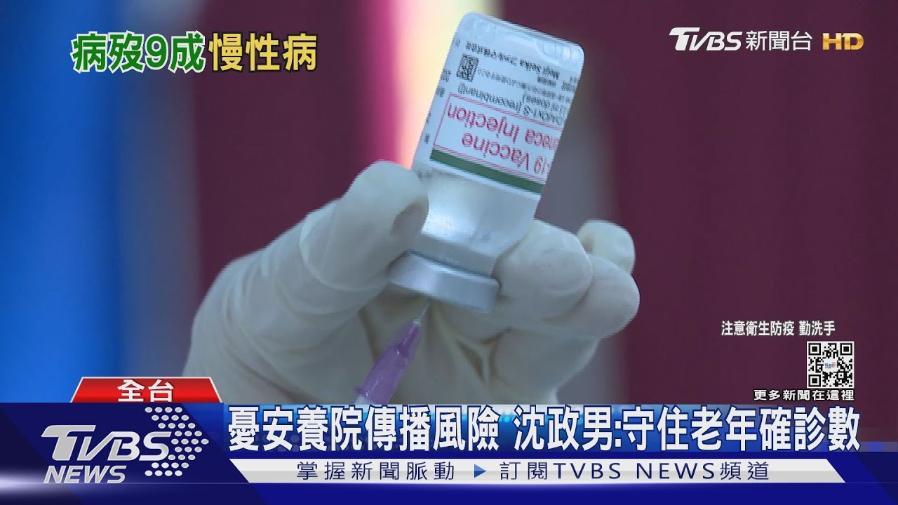 再增40死! 逾9成患慢性病史「1人僅20多歲」
