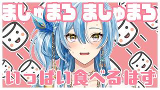 【雑談】恋愛相談から人生相談その他質問まで【白波瀬ソル/YUMENOS】