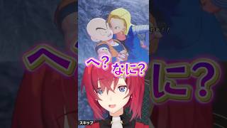 18号とクリリンの結婚を知り大ダメージを受けるアンジュ・カトリーナ【ドラゴンボールZ カカロット】#Vtuber