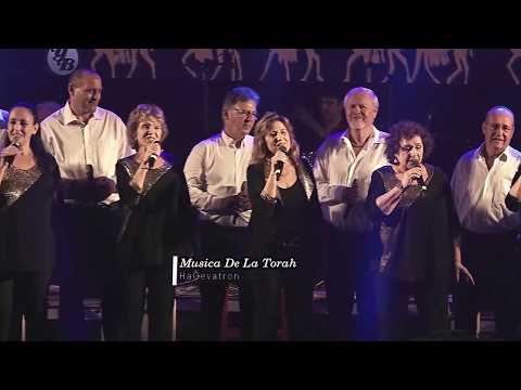 (לא אורחת גמלים) זמר - הגבעטרון I  HaGevatron