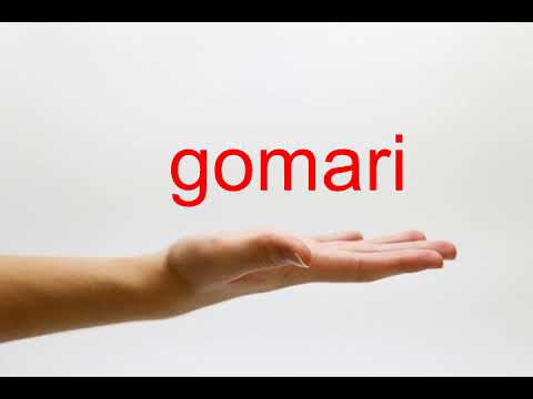 How to Pronounce gomari - American English