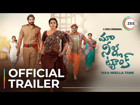 Maa Neella Tank | Official Trailer | A ZEE5 Original | Sushant | Priya A. | Premieres July 15 | ZEE5 — Maa Neella Tank