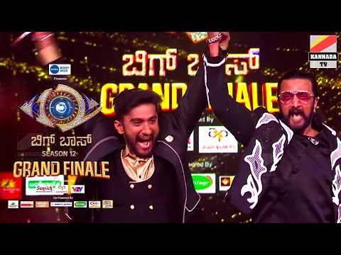 💐ಬಿಗ್ ಬಾಸ್ 12 ರ ಕಿಂಗ್ 👑 ಗಿಲ್ಲಿ Kannada bigg boss season 12 Winner Gilli Announcement | Gilli winning