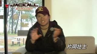 Kataoka professional recommended lure and how to use it 1