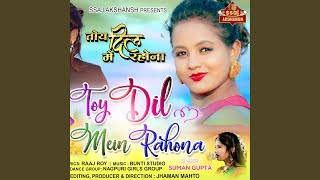 Toy Dil Me Rahona (Nagpuri)