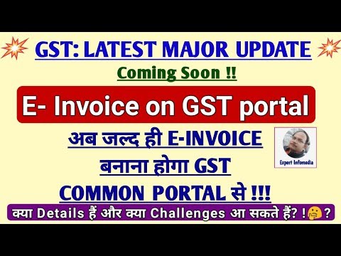COMING SOON: E–INVOICE ON GST PORTAL!! जल्द ही GST Portal से Generate करना होगा Online E-Invoice!! Video