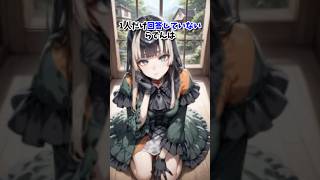このホロライブで最もチームワークのないチームを見てほしい#ホロライブ #regloss #儒烏風亭らでん