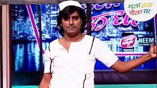 Download lagu थुक्रटवाडीतील ४२० सागर कारंडे आणि दबंग भारत गणेशपुरे यांची कॉमेडी | Chala Hawe Yeu Dya | Comedy Show mp3