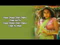 Chaka Chak ( LYRICS  ) Atrangi Re | AR Rahman Akshay K,Sara A K, Dhanush, Shreya, Irshad |Aanand L R