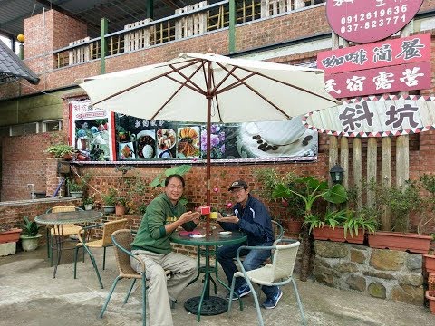 Miaooli. Nanzho & Rokuba Shaken Kobobo/Relaxamento, viagens, hospedagem, hospedagem, restaurante, cafeteria, comida gourmet