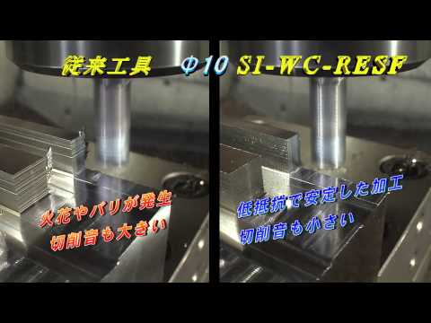 Silent Roughing End Mill Series