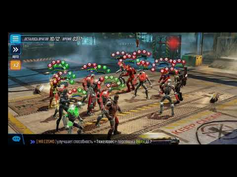 MARVEL Strike Force - Ultimus VII - E5/I5 node one shot.