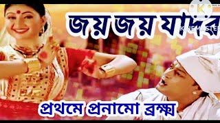Download lagu Jai o Jadobo Assamese Video song//Singer Zubeen Garg //অসমীয়া ভক্তি মূলক গীত কণ্ঠশিল্পী-জুবিন গাৰ্গ mp3 Download lagu Jai o Jadobo Assamese Video song//Singer Zubeen Garg //অসমীয়া ভক্তি মূলক গীত কণ্ঠশিল্পী-জুবিন গাৰ্গ mp3