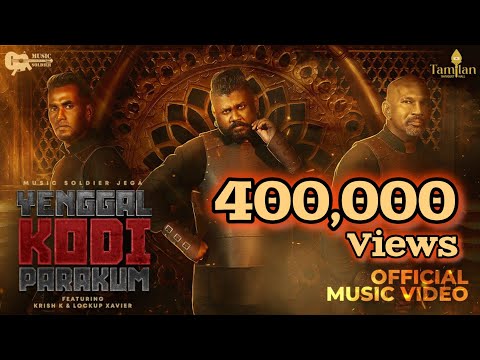 Yenggal Kodi Parakum | Music Soldier Jega | Lockup Xavier | Krish K | Official Music Video