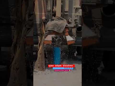 जमिनीतील पाणी कसे शोधावे ll #youtubeshorts #viral #panadi