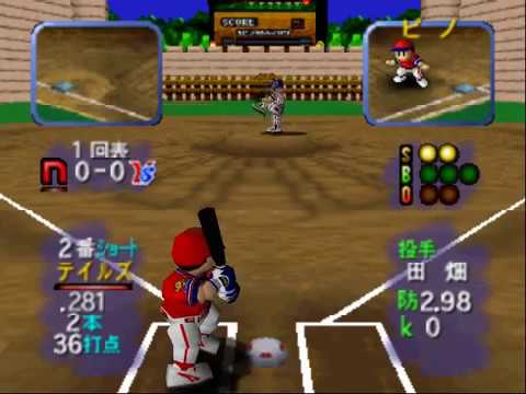 Famista 64 • N64 Gameplay