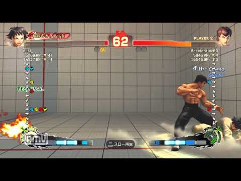 elist_ [Makoto] vs Accelerator60 [Feilong] SSF4 AE Japanese Online Ranked Matches