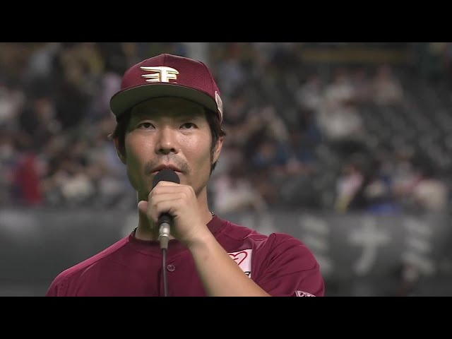 イーグルス・島内宏明選手ヒーローインタビュー 8月18日 北海道日本ハムファイターズ 対 東北楽天ゴールデンイーグルス