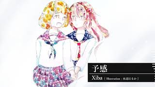 - Xiba - 予感 / Premonition