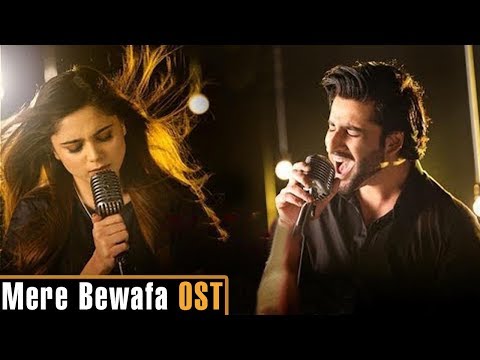 Aima Baig and Agha Ali New Song | Duhaiyan | Mere Bewafa OST | Aplus | CP2