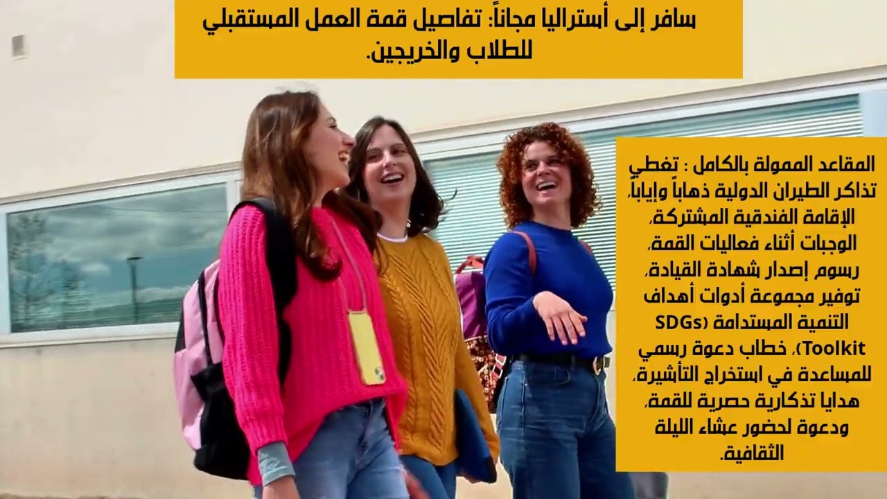 افضل المنح الدراسية المتاحة للتقديم الان في 2026
