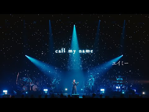 茅原実里 – エイミー (from Message) / 劇場アニメ『ヴァイオレット・エヴァーガーデン 外伝 - 永遠と自動手記人形 -』エンディング主題歌