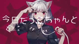 - キャットラビング を歌ってみた ver.q_ru