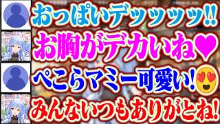 ぺこらマミーの新衣装予想図が軒並みおっぱいバルンバルンで興奮する野うさぎww【ホロライブ/兎田ぺこら/ぺこらマミー】