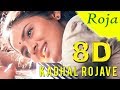 Kadhal Rojave 8D Audio Song | Roja | Must Use Headphones | Tamil Beats 3D