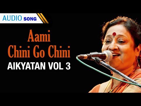 Aami Chini Go Chini | Indrani Sen | Aikyatan Vol 3 | RabindraSangeet | Bengali Song | Atlantis Music