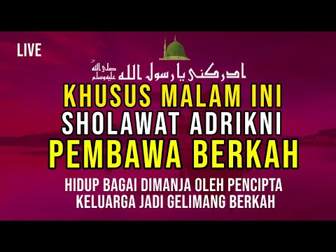 DZIKIR Shalawat Khitab-Sholawat Adrikni - Sholawat Adrikiyah – Pertolongan Wasilah Nabi Muhammad SAW