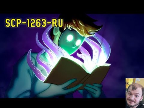 SCP-1263-RU Грибной Государь (Анимация SCP)  ▶ реакция