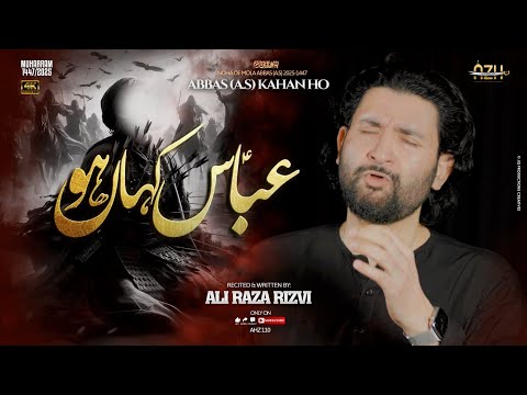 Noha 2025 | Abbas Kahan Ho | Ali Raza Rizvi s/o Sachay Bhai | Muharrum 1447 AH