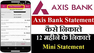 How to Check Axis Bank Statement Online? Mini Statement ll Axis Bank Mini Statement Kaise Nikale?