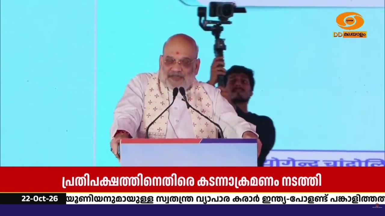 ‘വോട്ട് മോഷണം’ ആരോപണം നുഴഞ്ഞുകയറ്റക്കാരുടെ വോട്ടി?