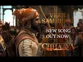 Veer Sambhaji CHAAVA 2025 Chhatrapati Sambhaji Maharaj Tribute Vickykaushal Chhaavamovie