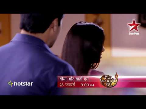 Diya aur baati hum.... Baby surprise