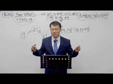 [목요성경공부] 이사야 58장