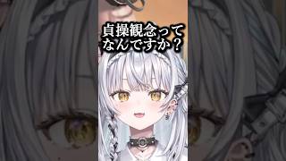 意外と恥ずかしかった銀城サイネ #ぶいすぽ #vtuber #切り抜き #ゲーム実況#花芽なずな#銀城サイネ