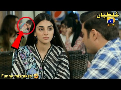 Siyani Episode 129 - Funny Mistakes - Siyani Episode 130 Teaser - Geotv Drama - 13 December 2022