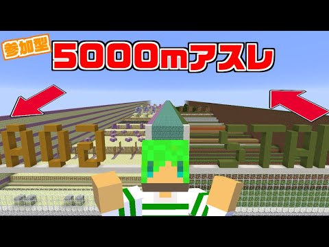 視聴者300人と5000mアスレチックで勝負したい 일본유튜버 우투