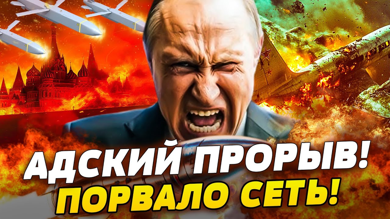 ⚡ЭКСТРЕННО! ДИКИЙ УДАР ВСУ ДОБИЛ! СЫРСКИЙ СРОЧНО ВЫШЕЛ С ЗАЯВЛЕНИЕМ! ТАКОГО ?