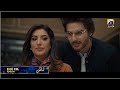 Dayan Starting From Tonight Mon Tue At 8 00 PM Ft Mehwish Hayat Ahsan Khan Har Pal Geo